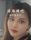 常州大奶少妇