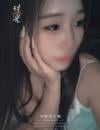 很靓的小火妹子