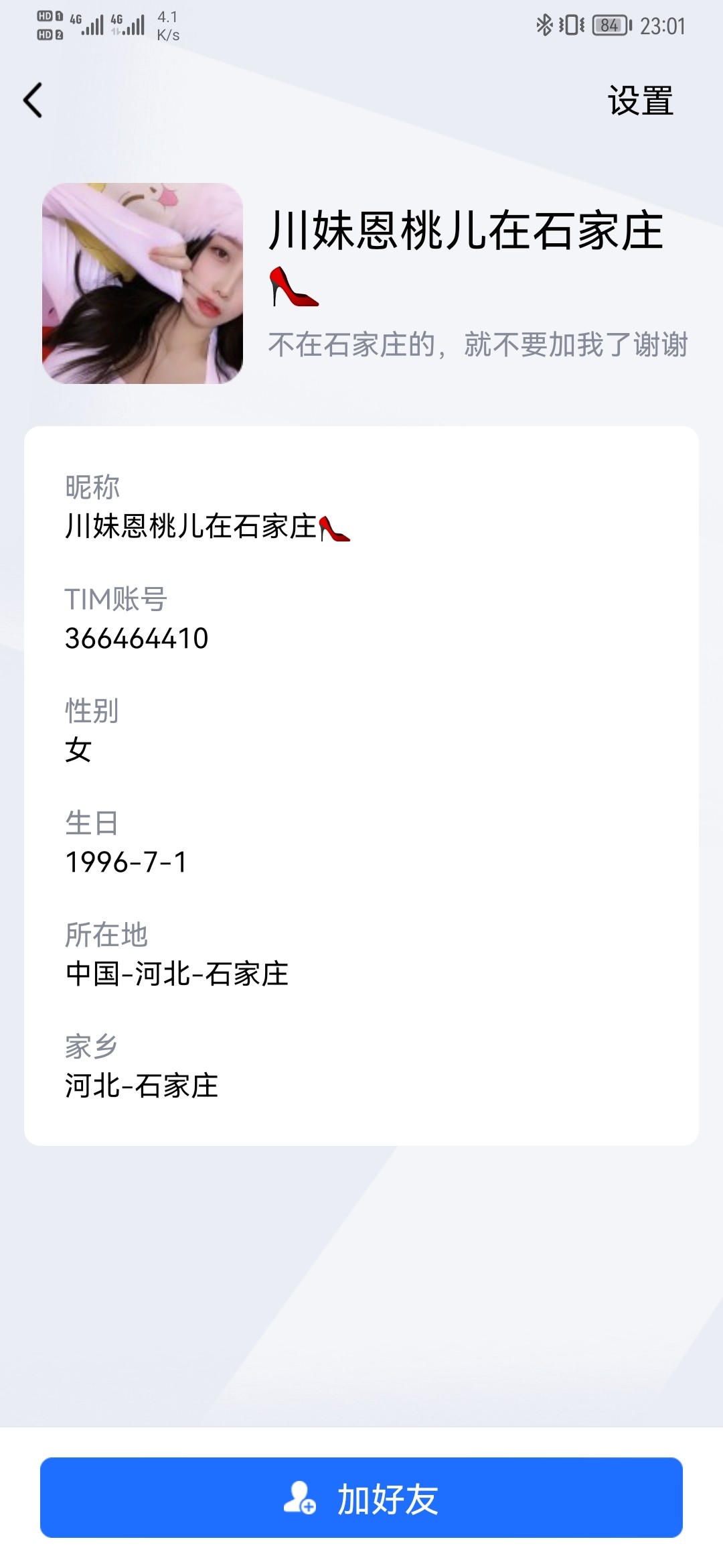 Screenshot_20220707_230145_com.tencent.tim.jpg