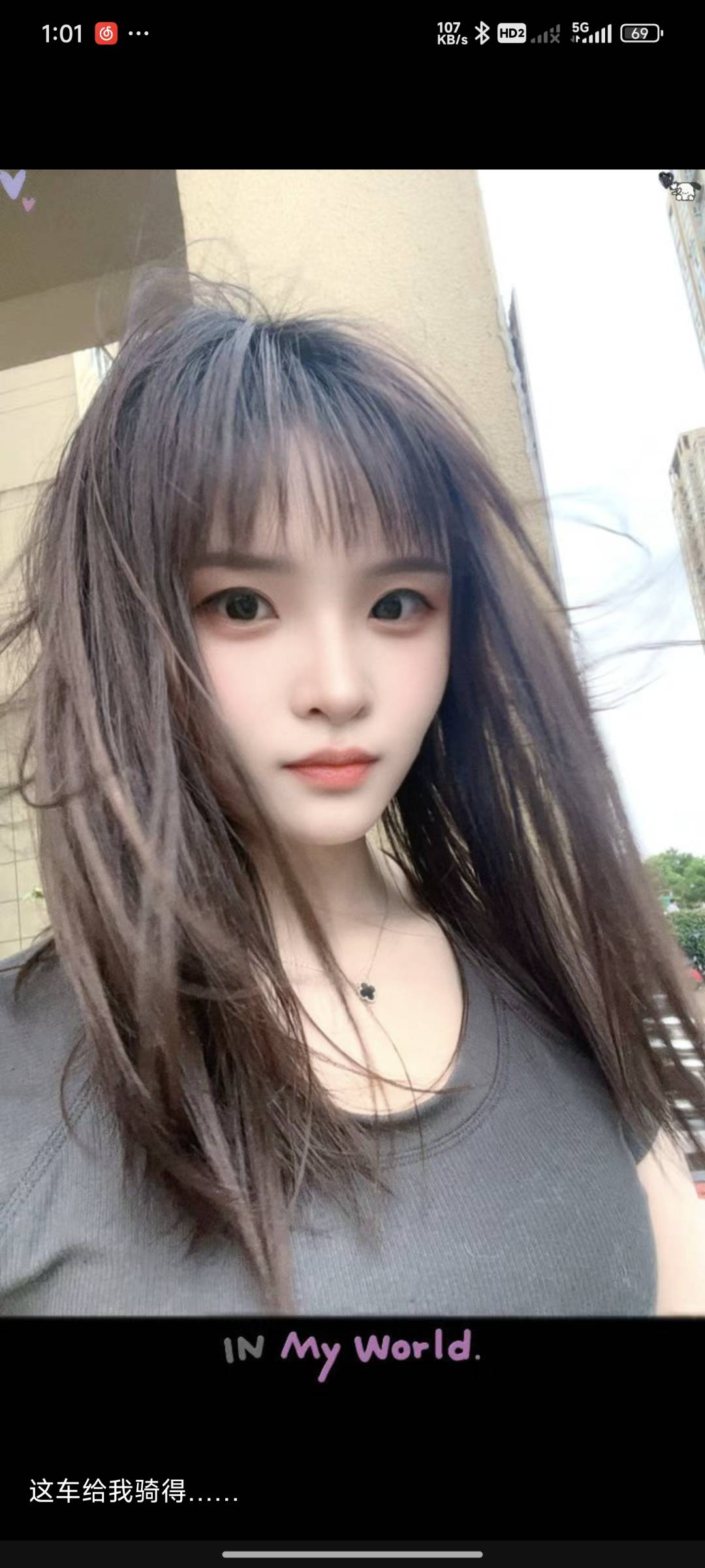 Screenshot_2025-09-09-13-01-10-393_com.tencent.mm.jpg